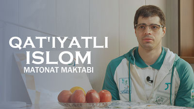 Qat'iyatli Islom (Matonat maktabi)