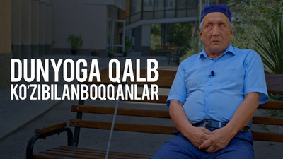 Dunyoga qalb ko'zi bilan boqqanlar