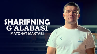 Sharifning G'alabasi (Matonat maktabi)